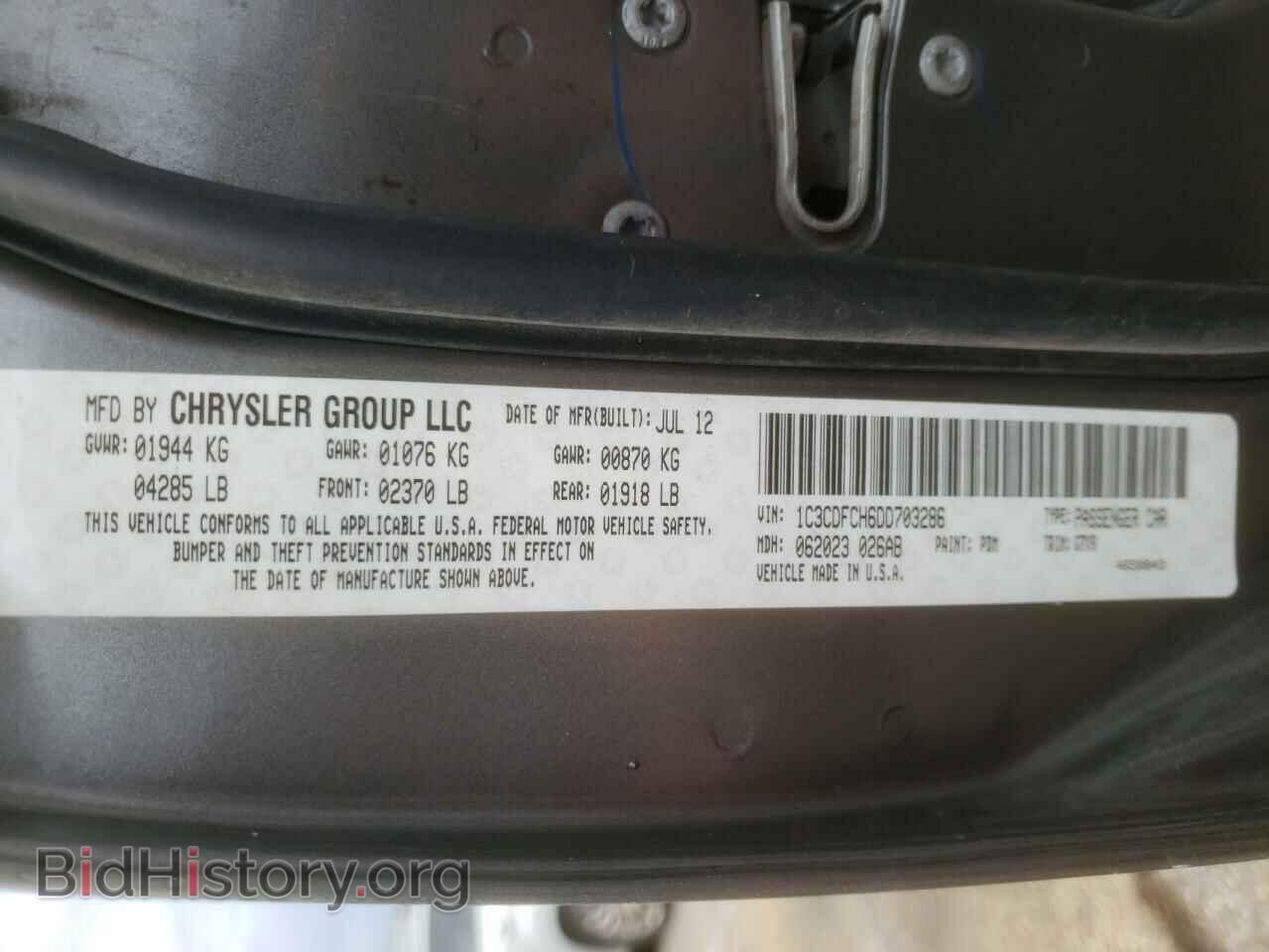 2013 DODGE DART - VIN: 1C3CDFCH6DD703286 - Photo 10