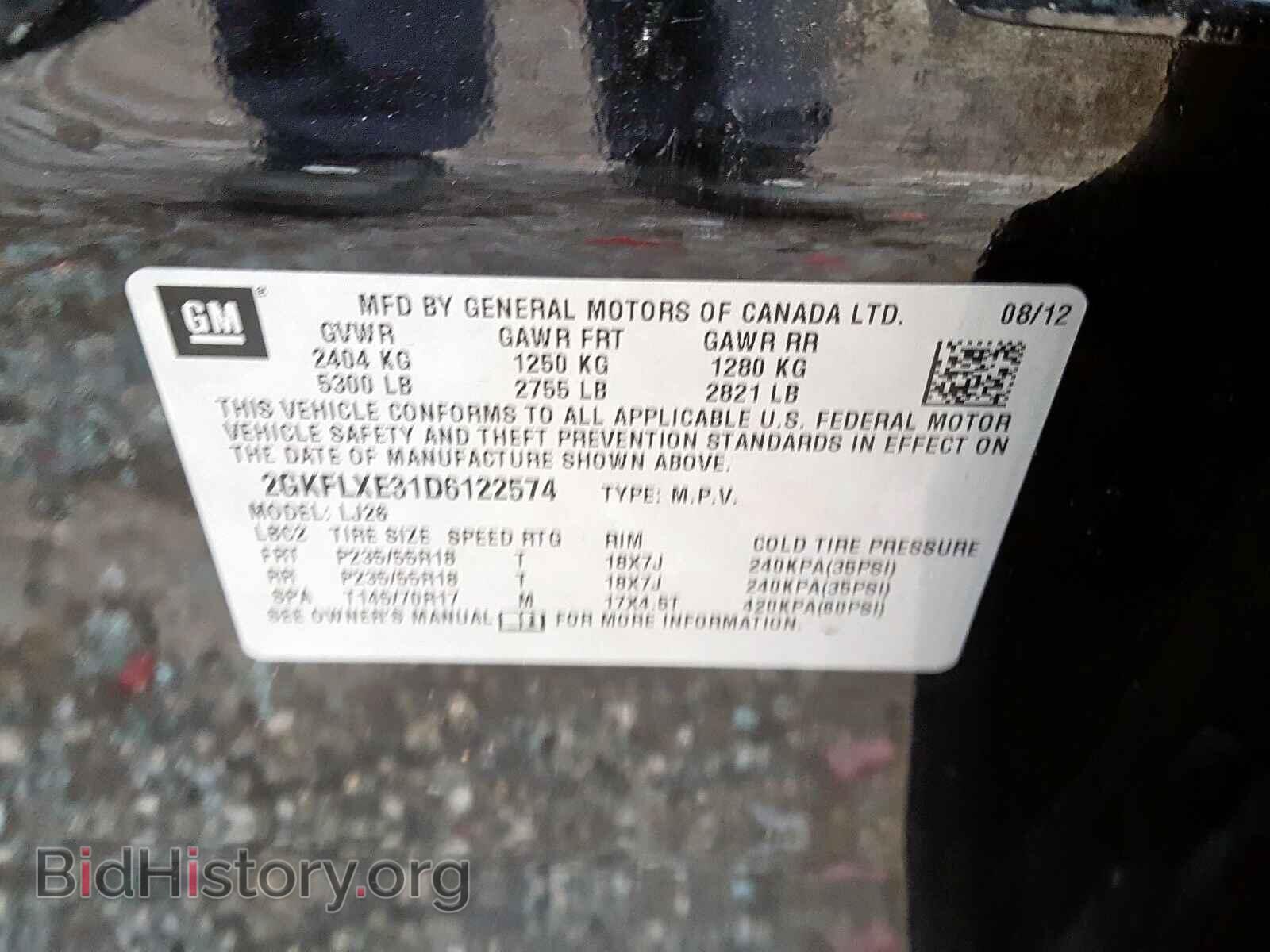 2013 GMC TERRAIN - VIN: 2GKFLXE31D6122574 - Фото 10