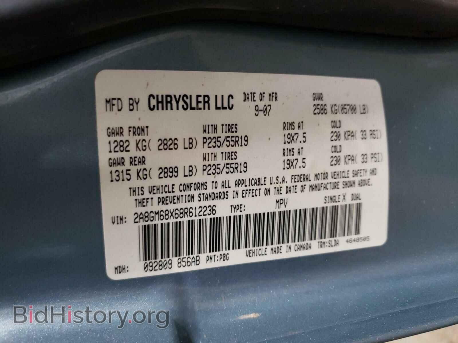 2008 CHRYSLER PACIFICA - VIN: 2A8GM68X68R612236 - Фото 10