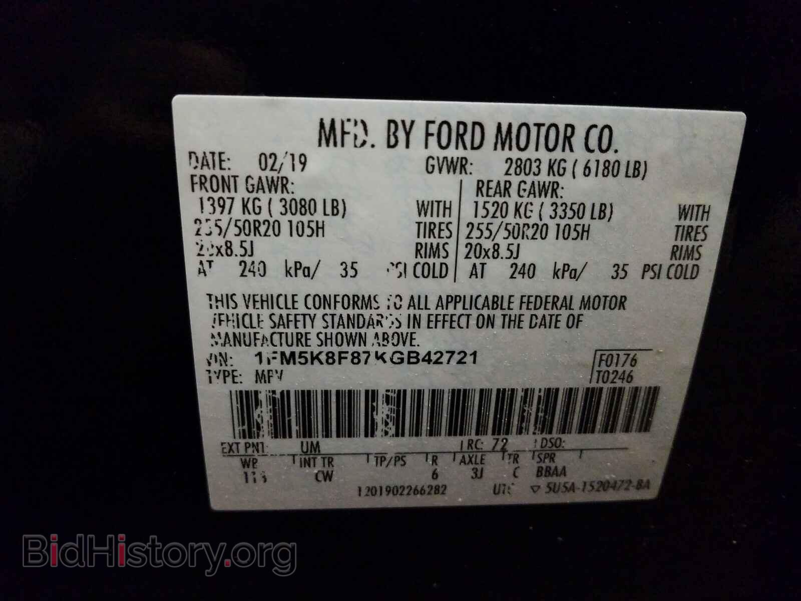 2019 FORD EXPLORER - VIN: 1FM5K8F87KGB42721 - Photo 10