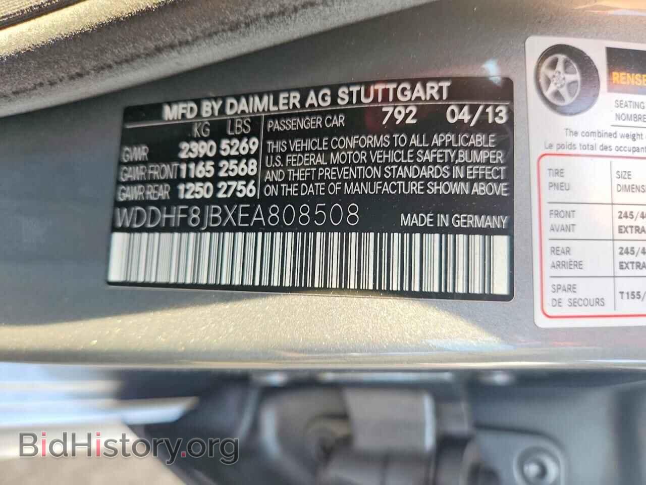 2014 MERCEDES-BENZ E-CLASS - VIN: WDDHF8JBXEA808508 - Фото 13