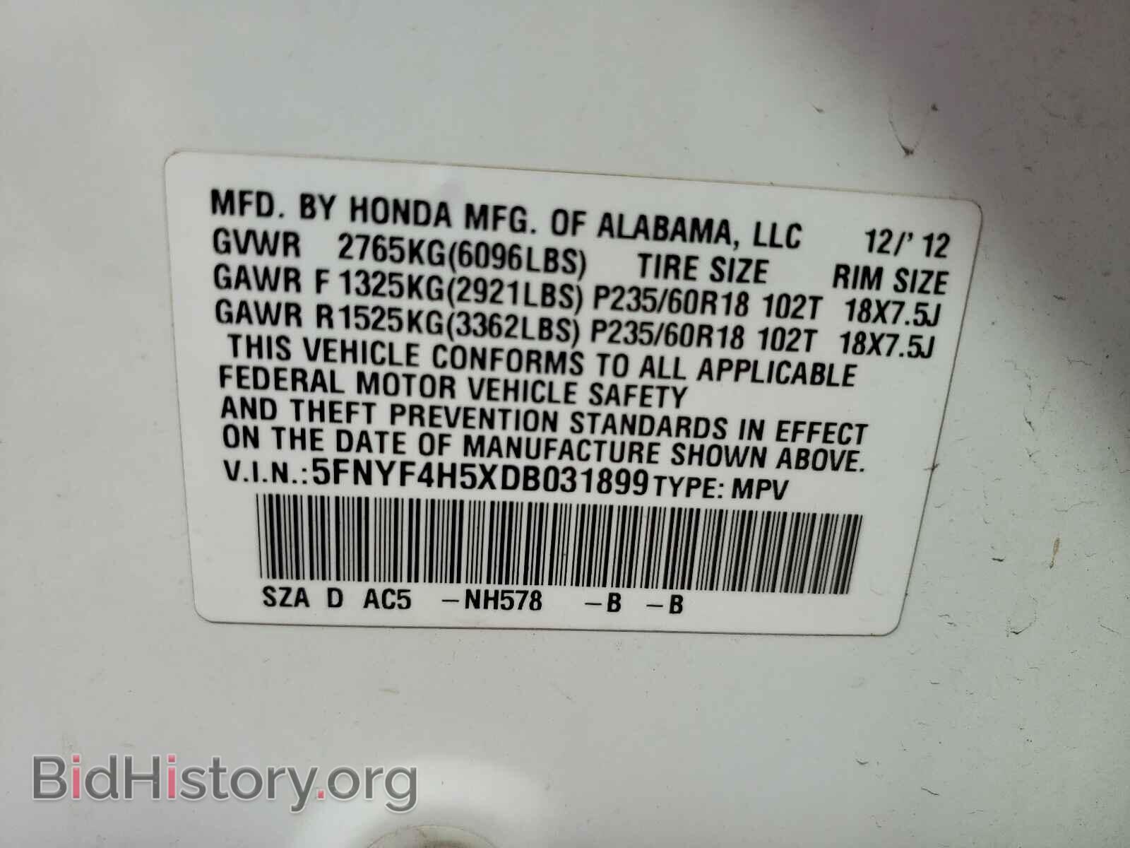 2013 HONDA PILOT - VIN: 5FNYF4H5XDB031899 - Фото 10