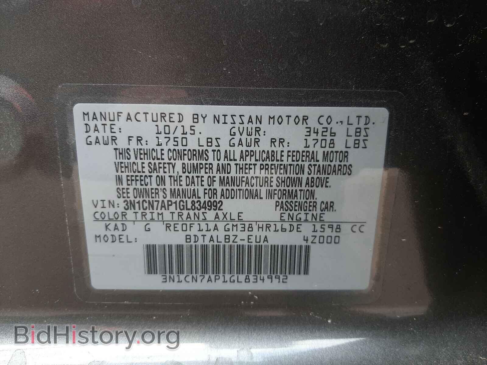 2016 NISSAN VERSA - VIN: 3N1CN7AP1GL834992 - Фото 10