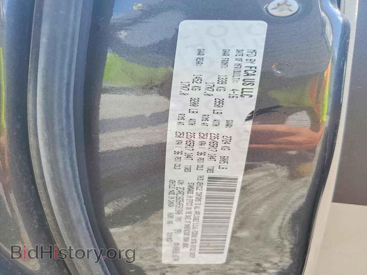 2017 CHRYSLER PACIFICA - VIN: 2C4RC1BG5HR501840 - Photo 13