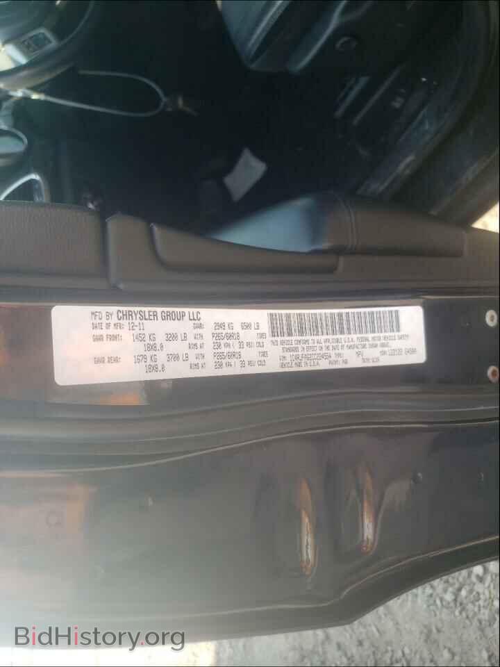 2012 JEEP CHEROKEE - VIN: 1C4RJFAG2CC224554 - Фото 10