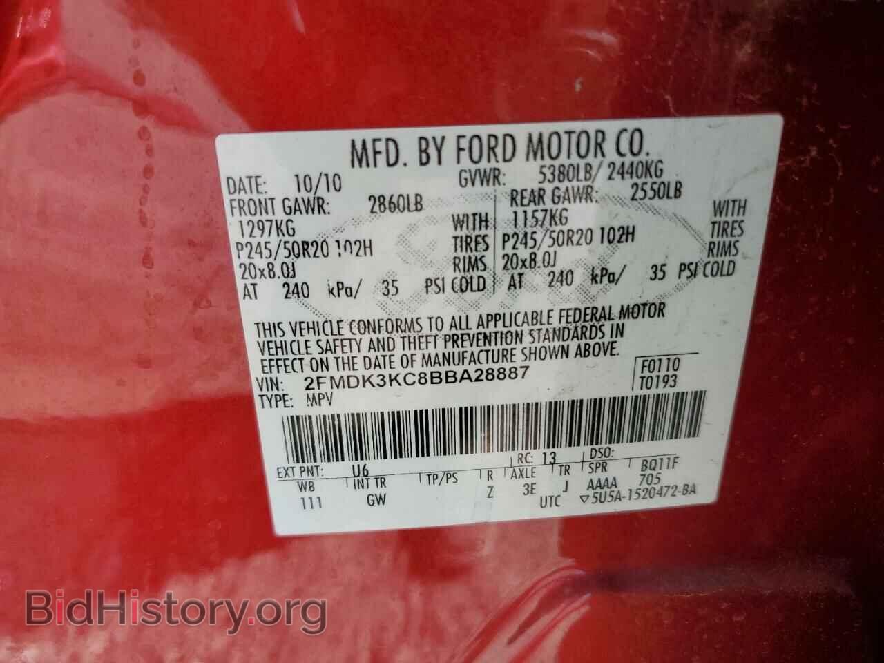 2011 FORD EDGE - VIN: 2FMDK3KC8BBA28887 - Фото 14
