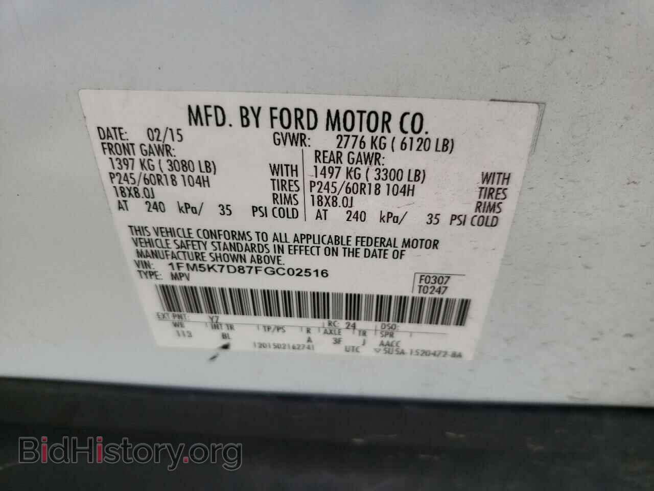 2015 FORD EXPLORER - VIN: 1FM5K7D87FGC02516 - Photo 10