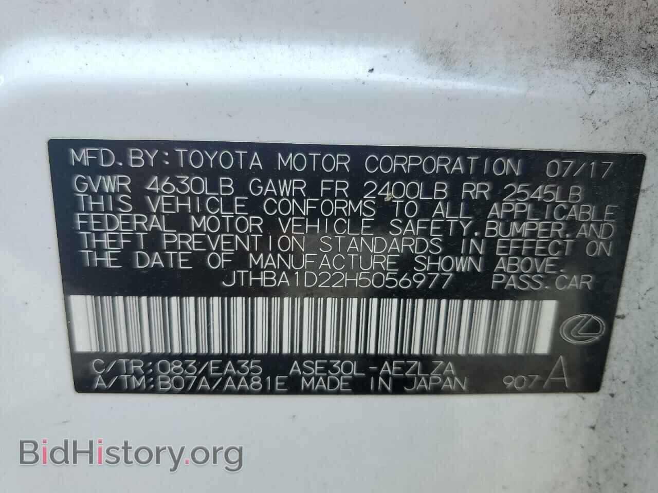 2017 LEXUS IS - VIN: JTHBA1D22H5056977 - Фото 13