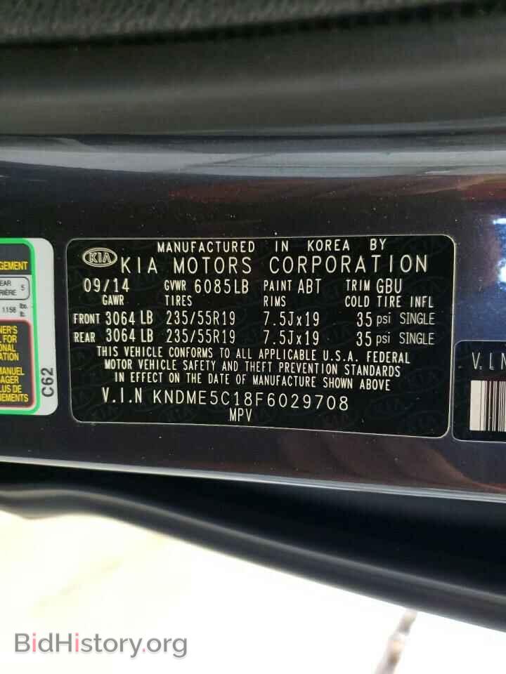 2015 KIA SEDONA - VIN: KNDME5C18F6029708 - Фото 14