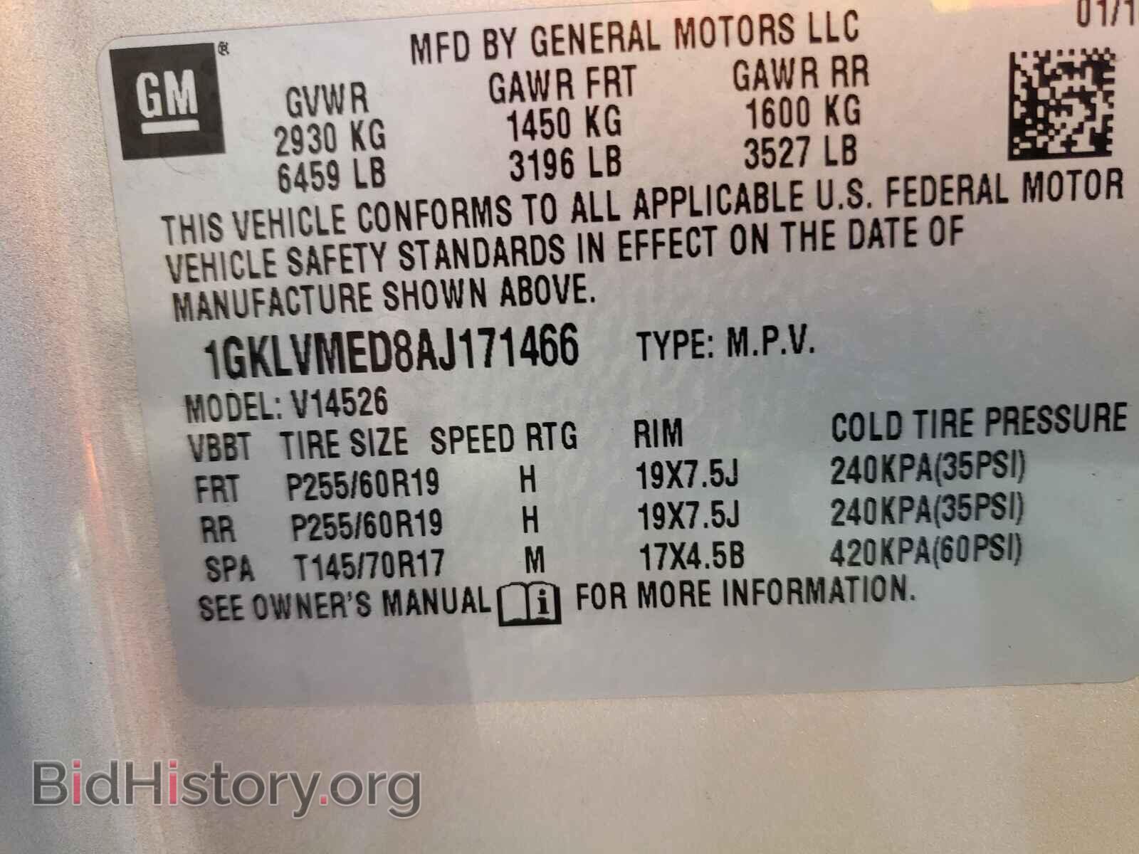 2010 GMC ACADIA - VIN: 1GKLVMED8AJ171466 - Фото 10