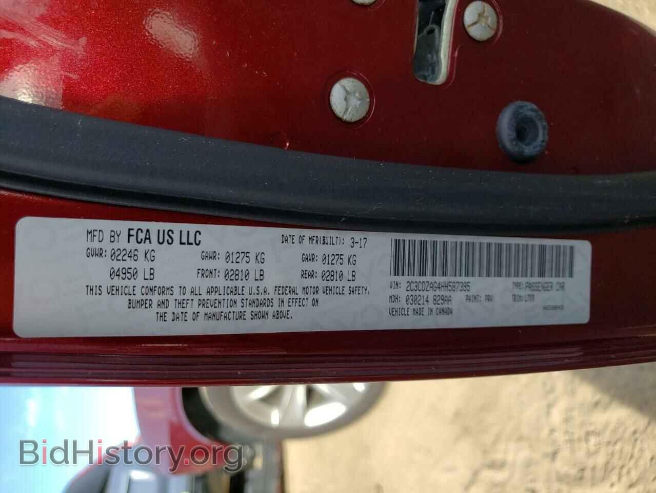 2017 DODGE CHALLENGER - VIN: 2C3CDZAG4HH587395 - Фото 10