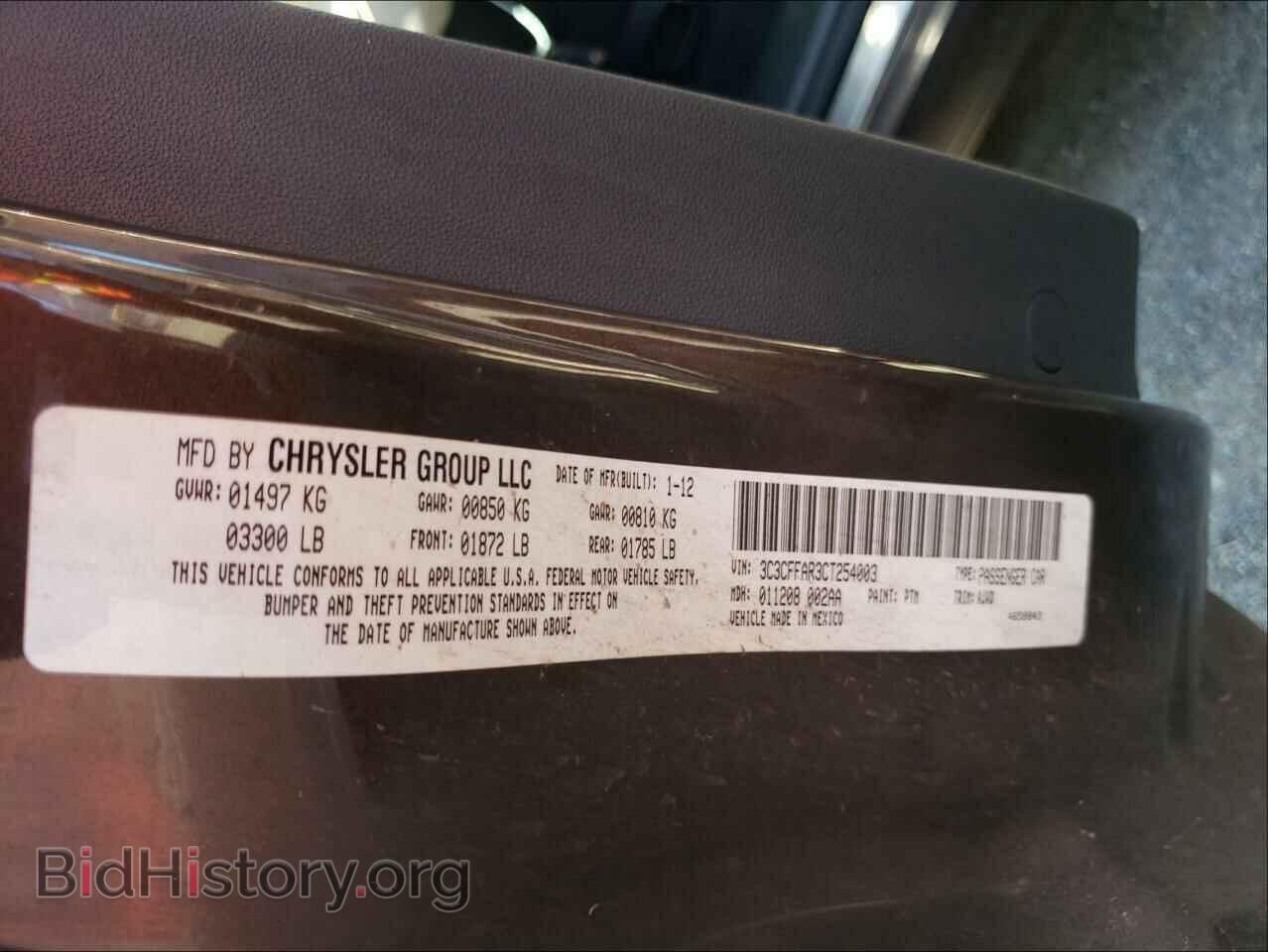 2012 FIAT 500 - VIN: 3C3CFFAR3CT254003 - Фото 10