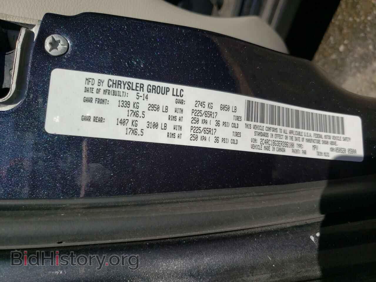 2014 CHRYSLER MINIVAN - VIN: 2C4RC1BG3ER396100 - Фото 10