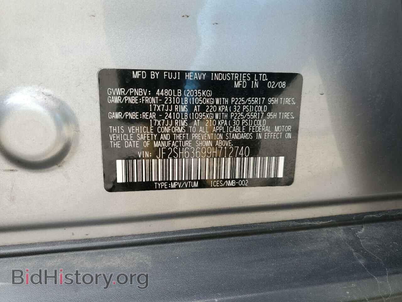 2009 SUBARU FORESTER - VIN: JF2SH63699H712740 - Фото 13