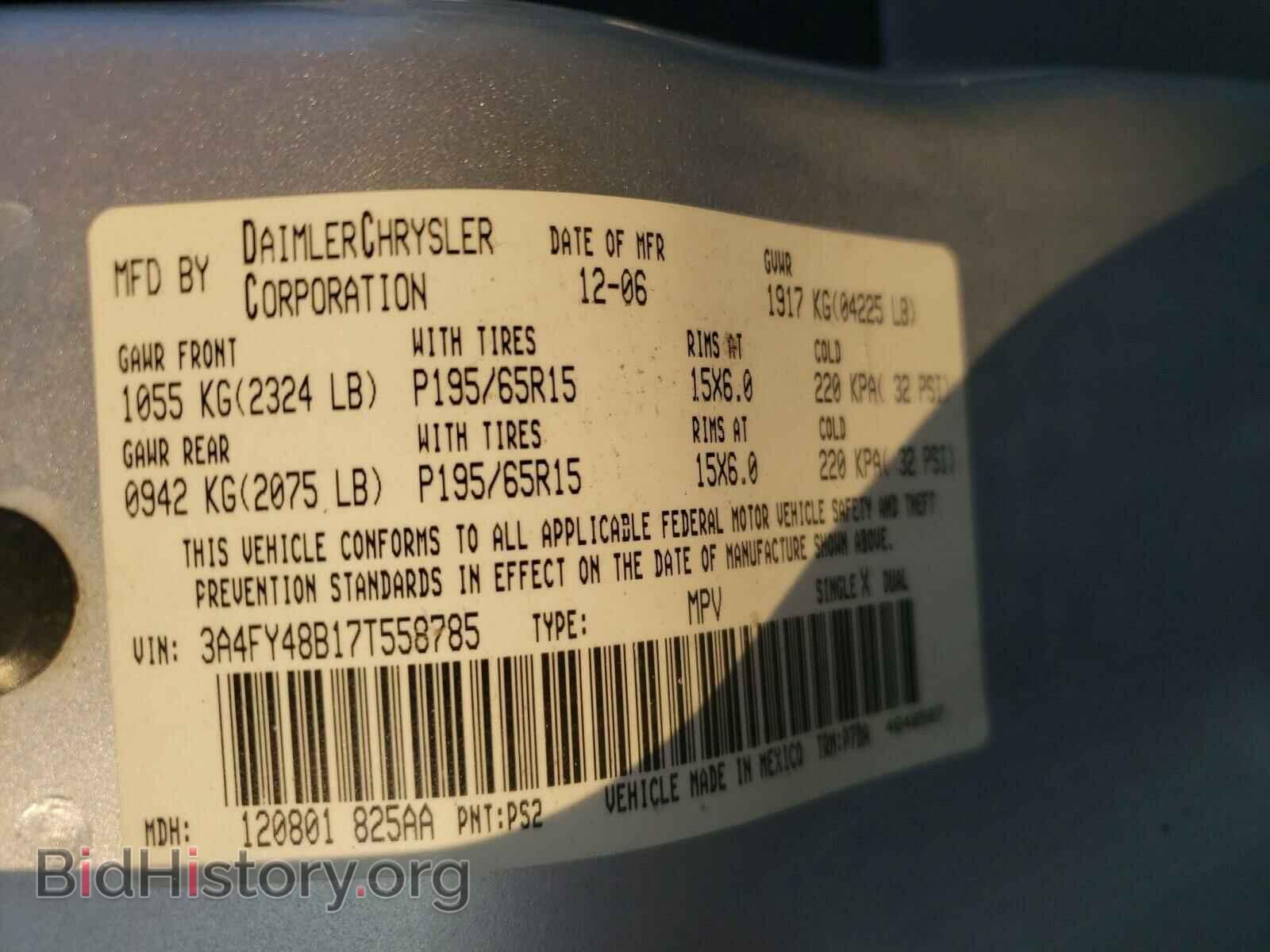2007 CHRYSLER PT CRUISER - VIN: 3A4FY48B17T558785 - Фото 10