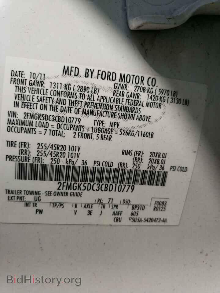 2012 FORD FLEX - VIN: 2FMGK5DC3CBD10779 - Photo 10
