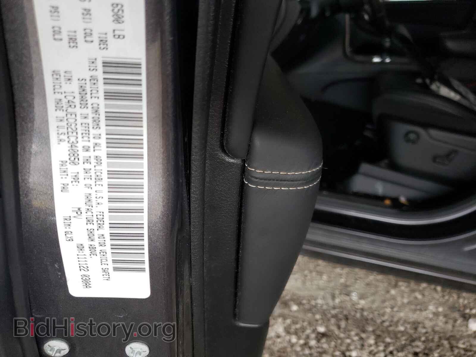 2014 JEEP CHEROKEE - VIN: 1C4RJECG2EC340850 - Фото 10
