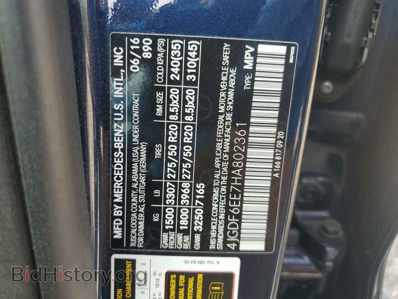 2017 MERCEDES-BENZ GLS-CLASS - VIN: 4JGDF6EE7HA802361 - Фото 14