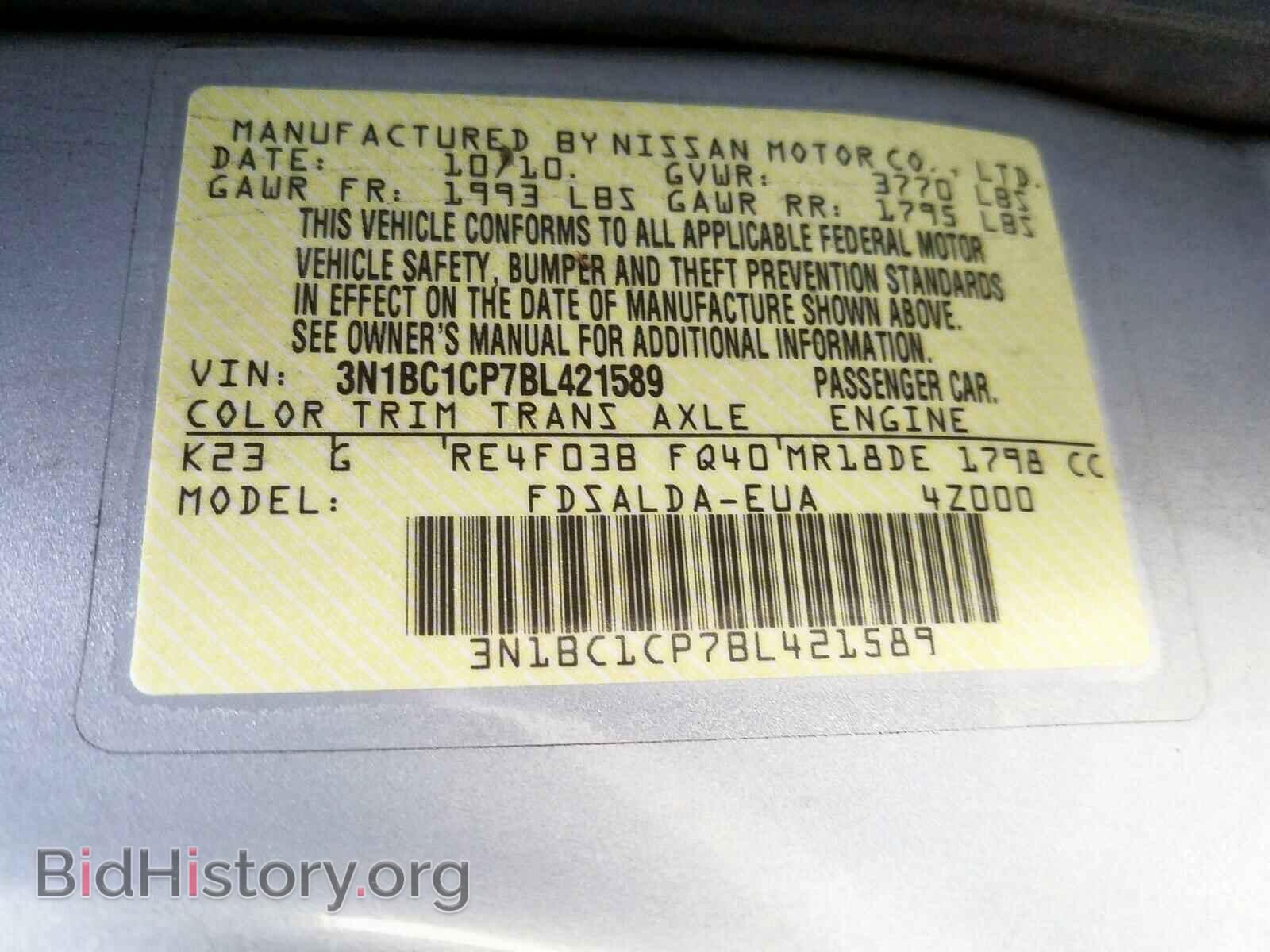 2011 NISSAN VERSA - VIN: 3N1BC1CP7BL421589 - Фото 10
