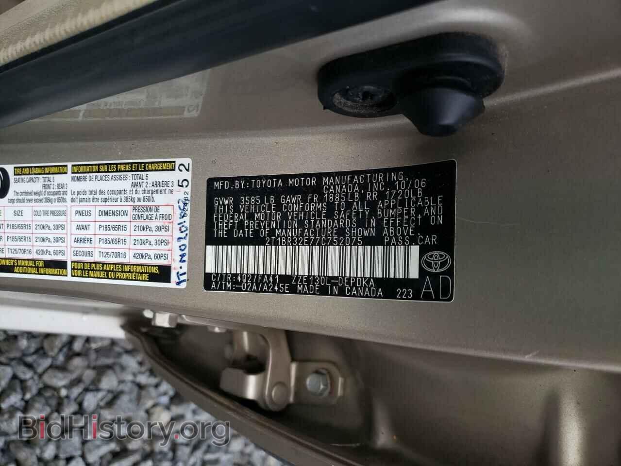 2007 TOYOTA COROLLA - VIN: 2T1BR32E77C752075 - Фото 10