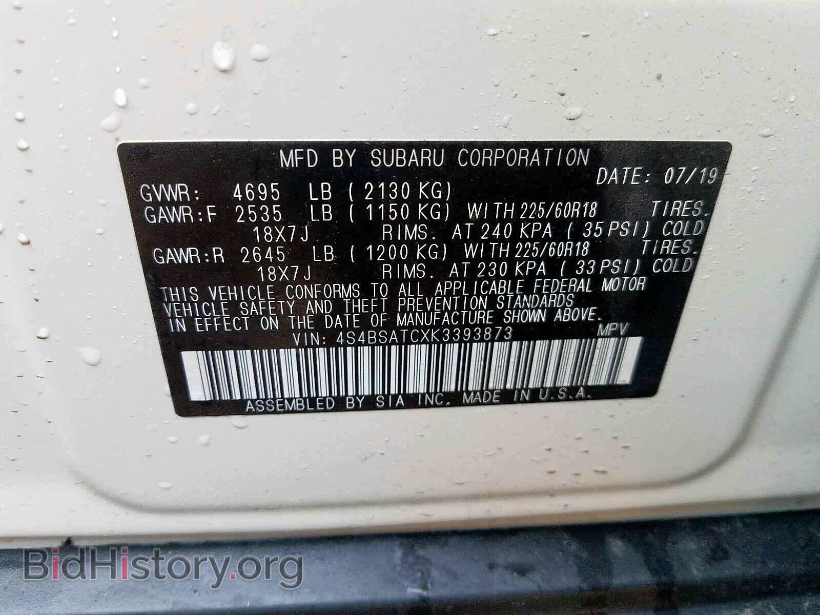 2019 SUBARU OUTBACK - VIN: 4S4BSATCXK3393873 - Фото 10