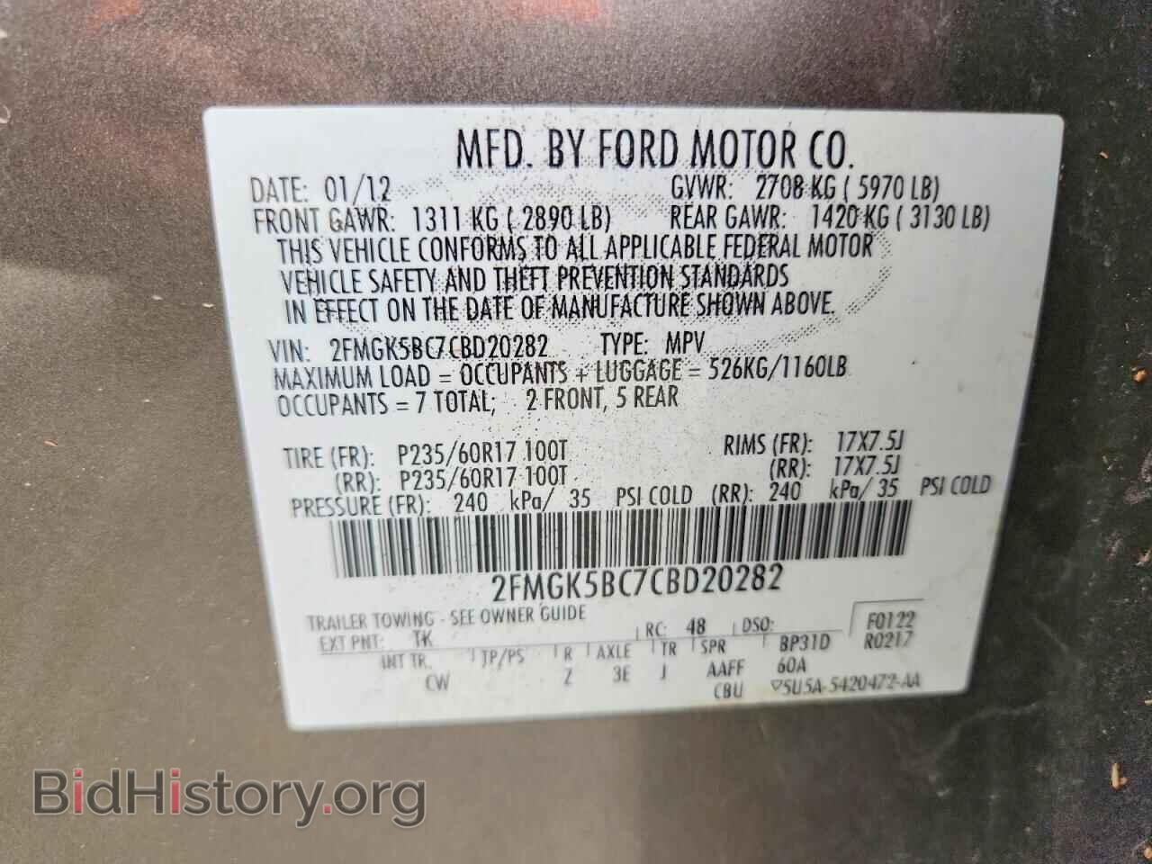 2012 FORD FLEX - VIN: 2FMGK5BC7CBD20282 - Photo 13
