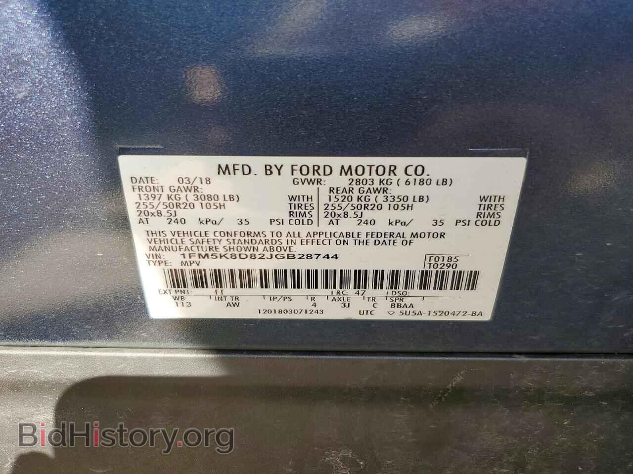 2018 FORD EXPLORER - VIN: 1FM5K8D82JGB28744 - Фото 13