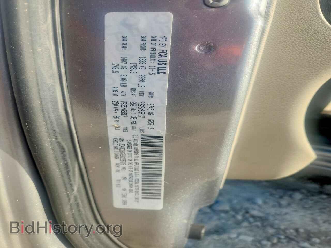 2016 CHRYSLER MINIVAN - VIN: 2C4RC1BG5GR229725 - Photo 13