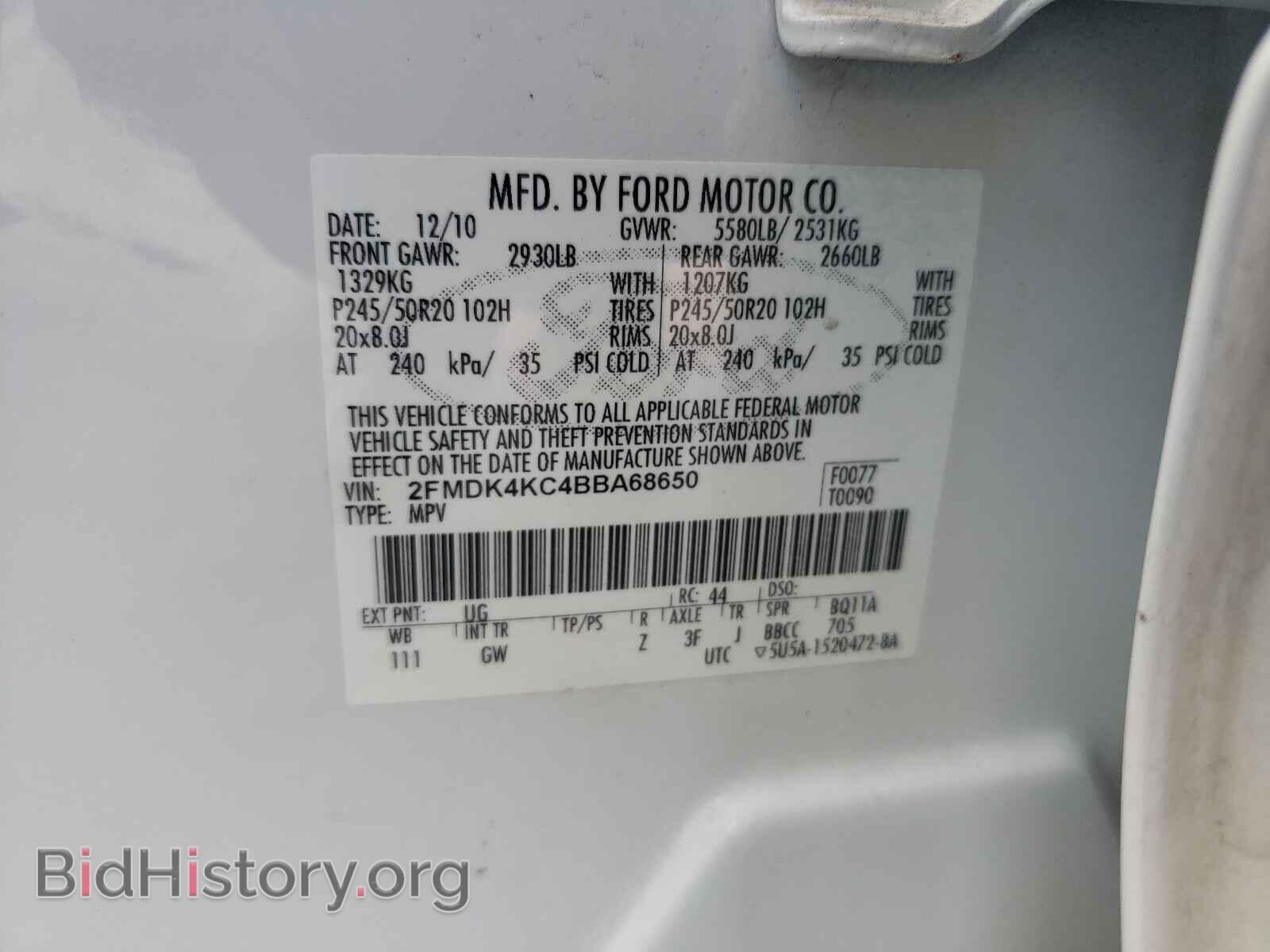 2011 FORD EDGE - VIN: 2FMDK4KC4BBA68650 - Фото 10