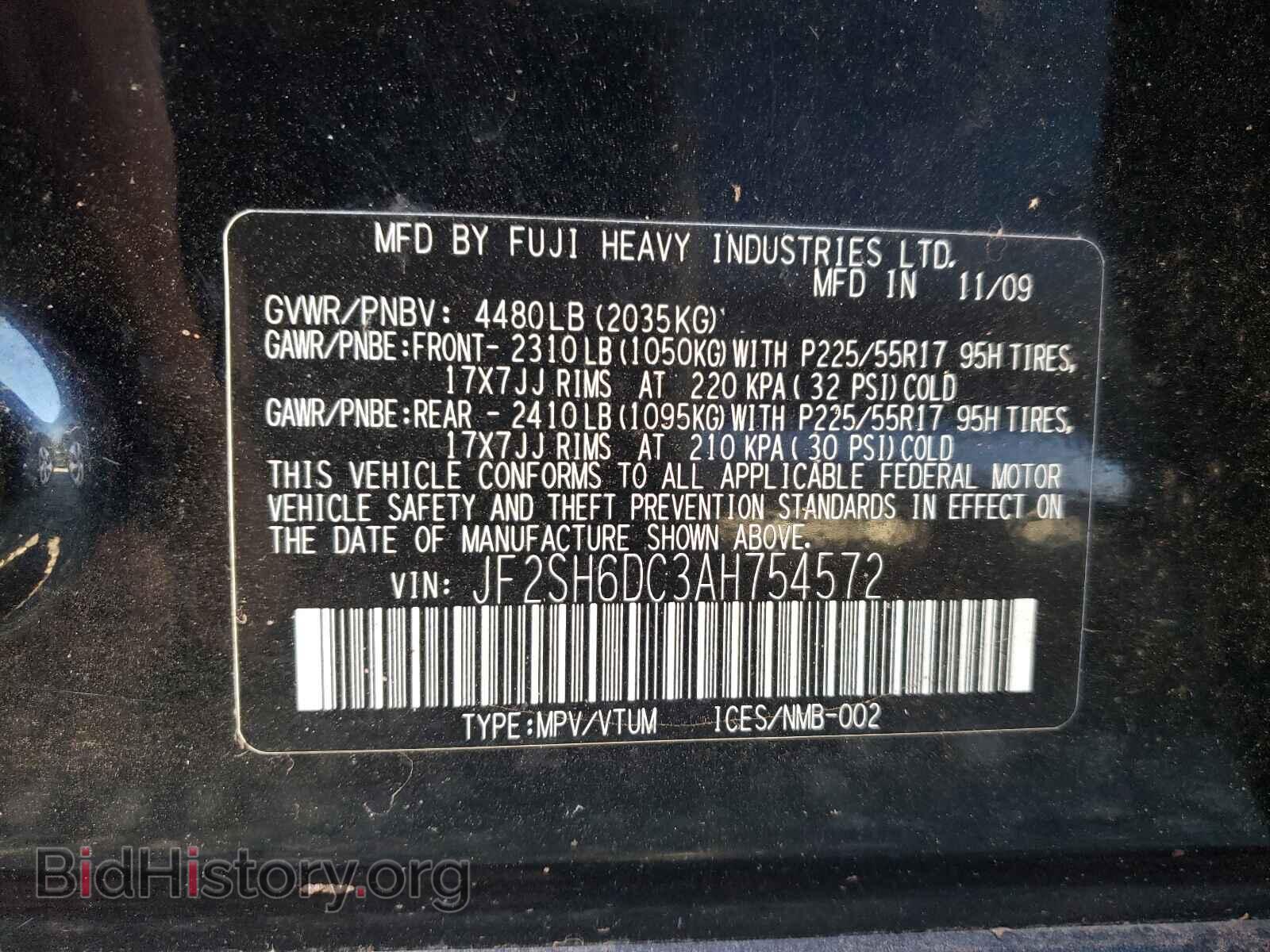 2010 SUBARU FORESTER - VIN: JF2SH6DC3AH754572 - Фото 10