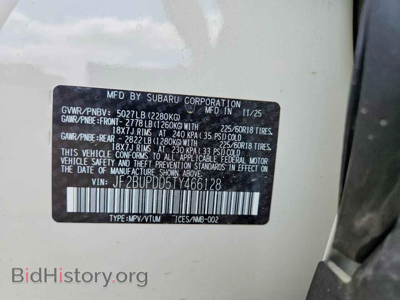2026 SUBARU OUTBACK - VIN: JF2BUPDD5TY466128 - Photo 13