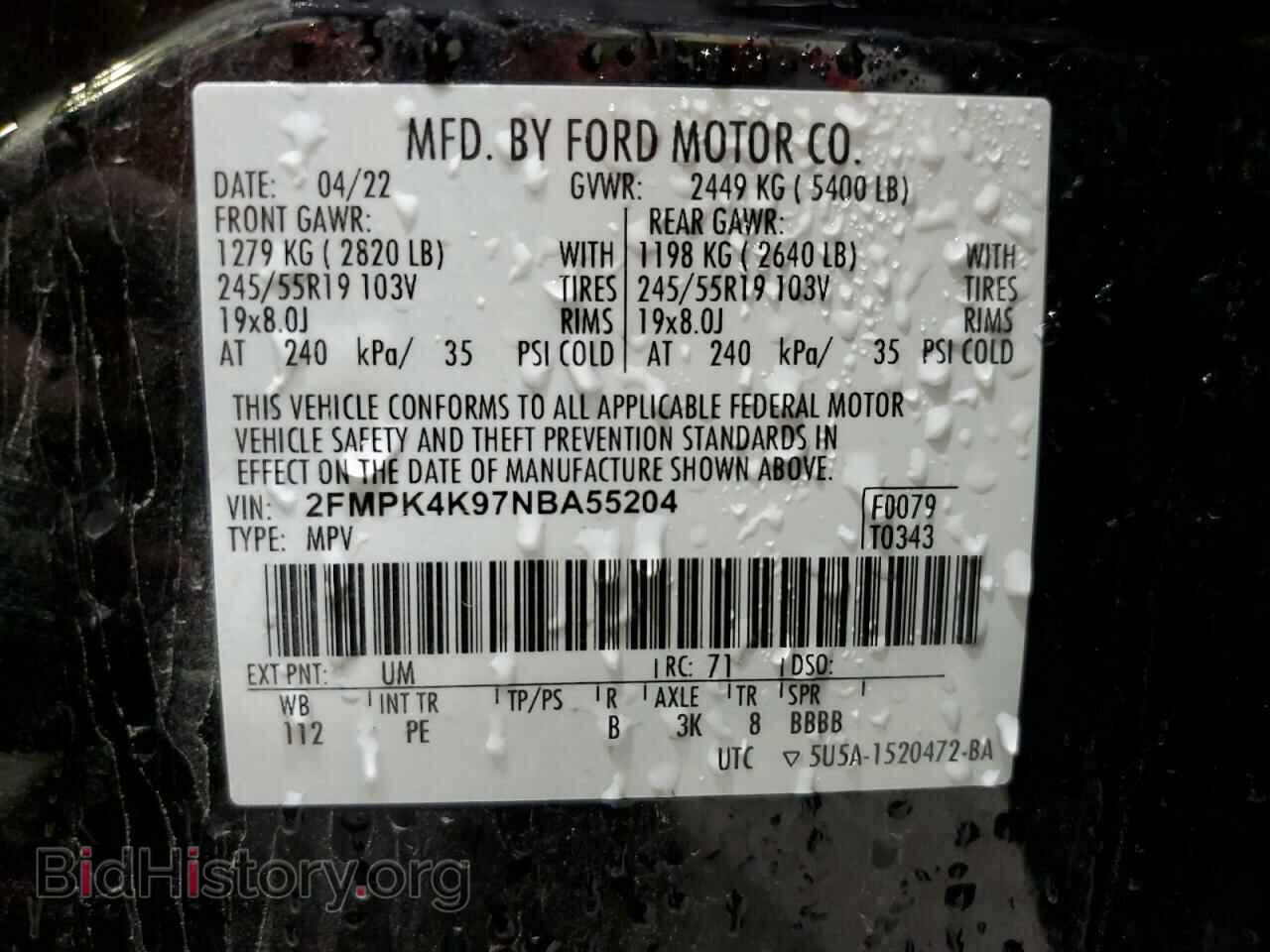 2022 FORD EDGE - VIN: 2FMPK4K97NBA55204 - Фото 13