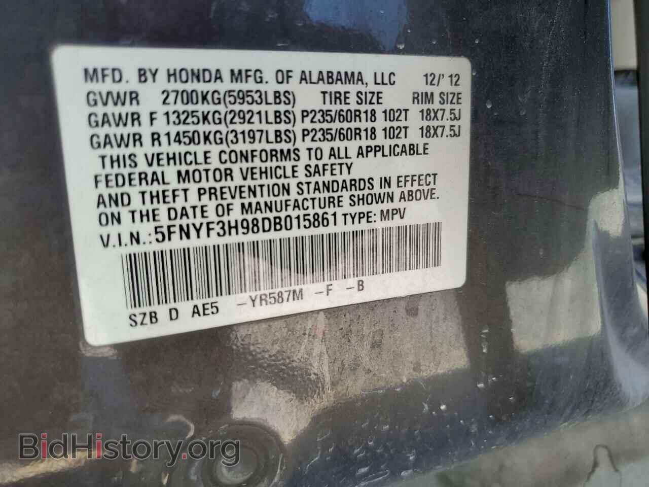 2013 HONDA PILOT - VIN: 5FNYF3H98DB015861 - Фото 13