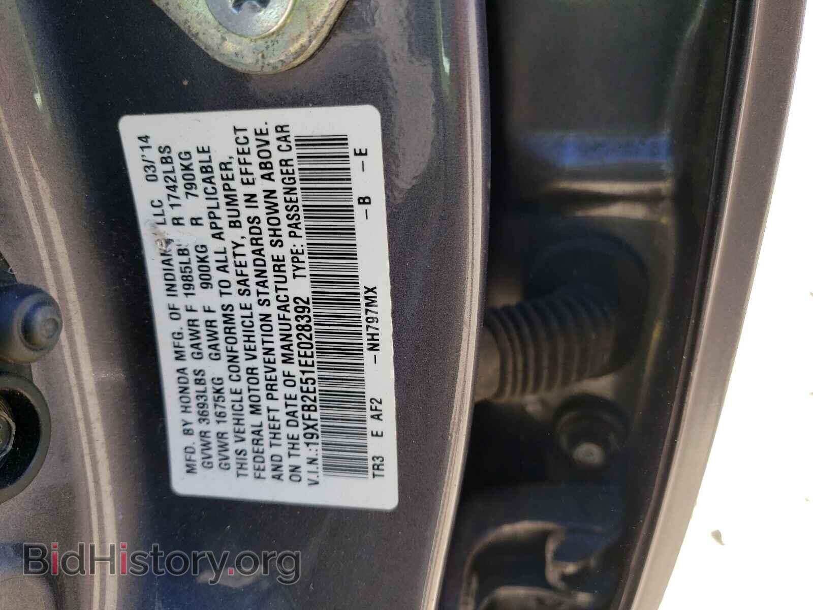 2014 HONDA CIVIC - VIN: 19XFB2E51EE028392 - Фото 10