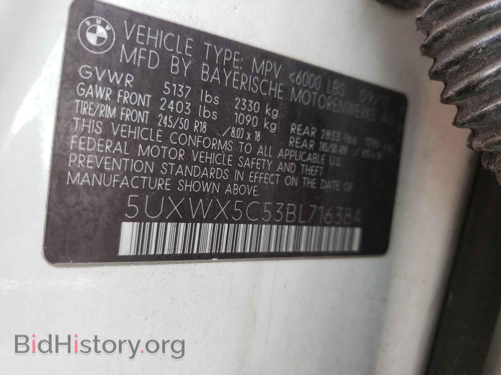 2011 BMW X3 - VIN: 5UXWX5C53BL716384 - Фото 10
