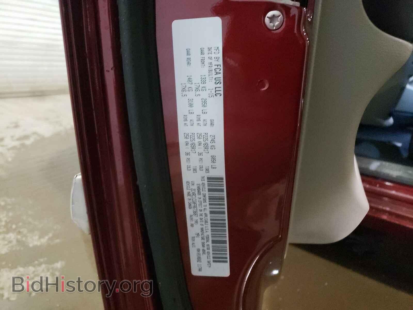 2015 CHRYSLER MINIVAN - VIN: 2C4RC1CG0FR673687 - Фото 10