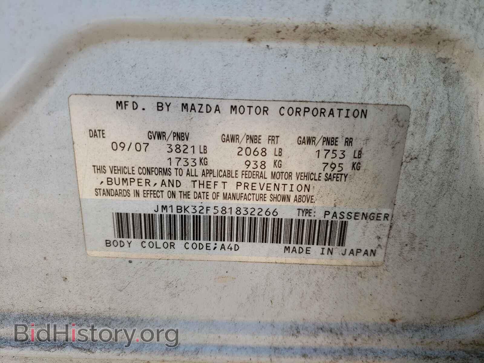 2008 MAZDA 3 - VIN: JM1BK32F581832266 - Фото 10