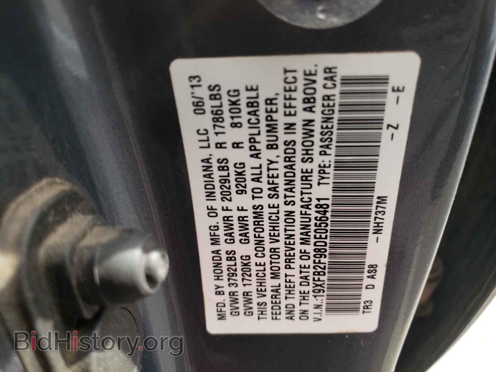 2013 HONDA CIVIC - VIN: 19XFB2F98DE056481 - Фото 10