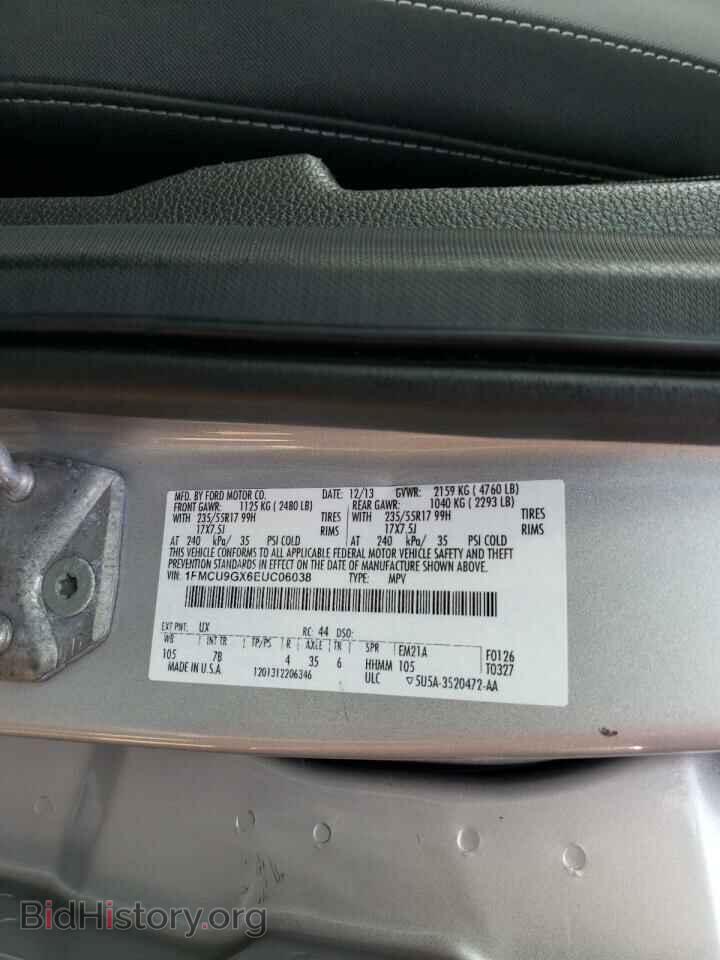 2014 FORD ESCAPE - VIN: 1FMCU9GX6EUC06038 - Фото 10