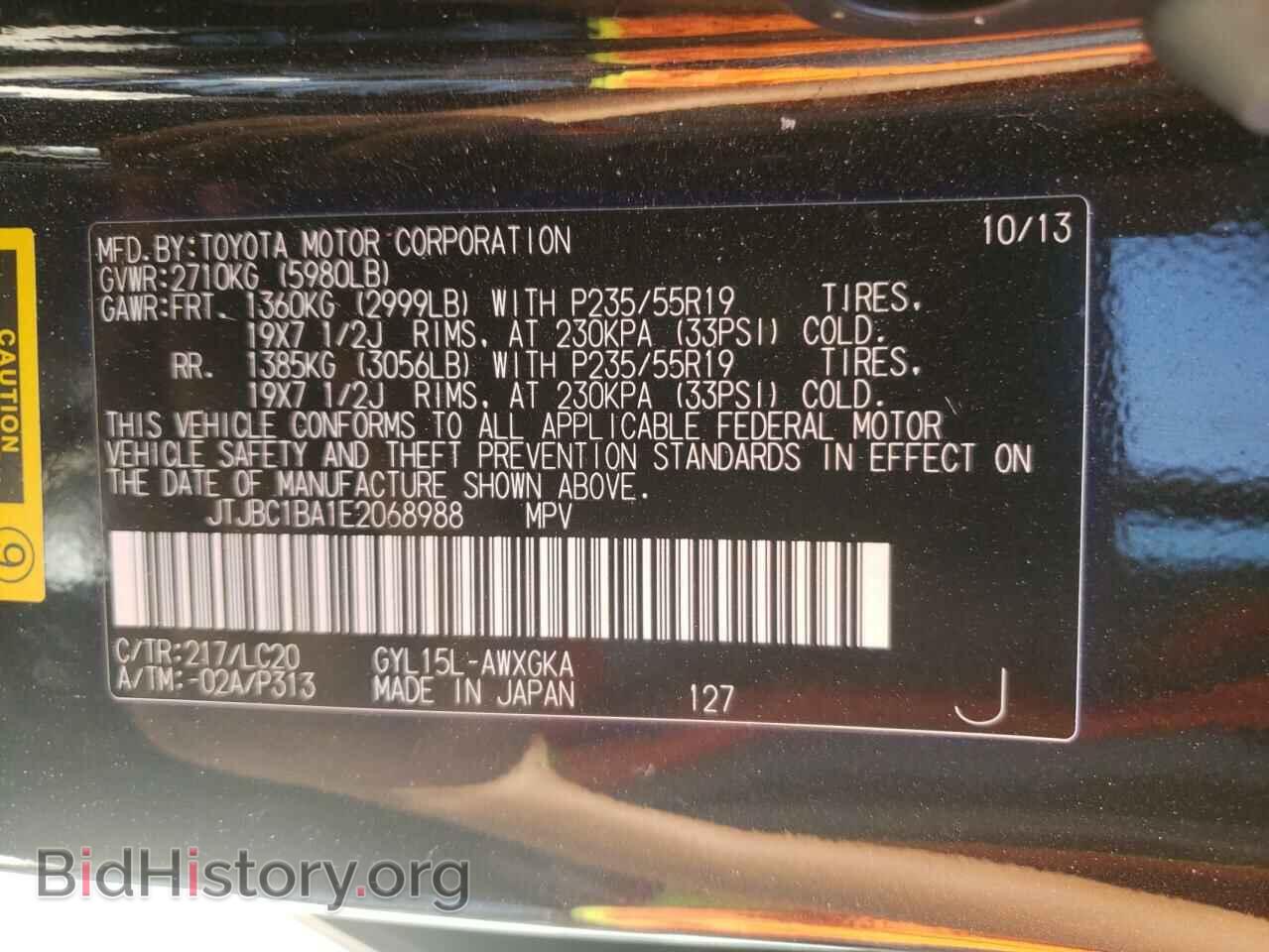 2014 LEXUS RX450 - VIN: JTJBC1BA1E2068988 - Фото 10