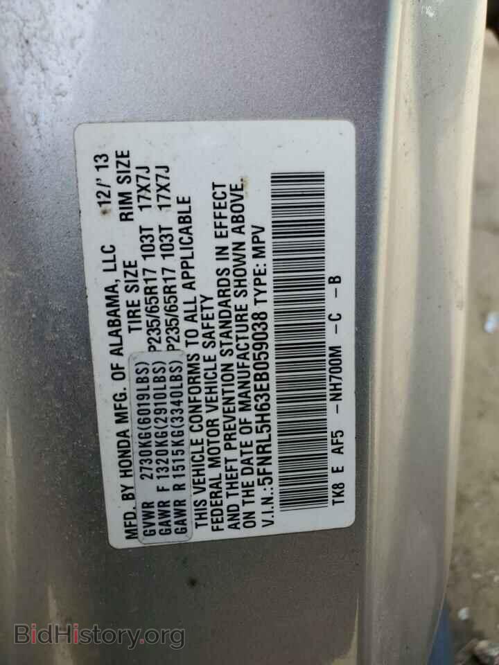 2014 HONDA All Models - VIN: 5FNRL5H63EB059038 - Photo 13