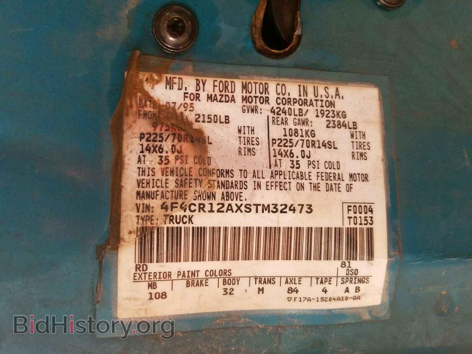 1995 MAZDA B2300 - VIN: 4F4CR12AXSTM32473 - Фото 10