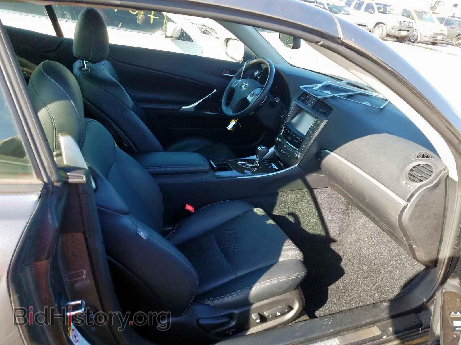 2015 LEXUS IS - VIN: JTHFE2C25F2511283 - Фото 5