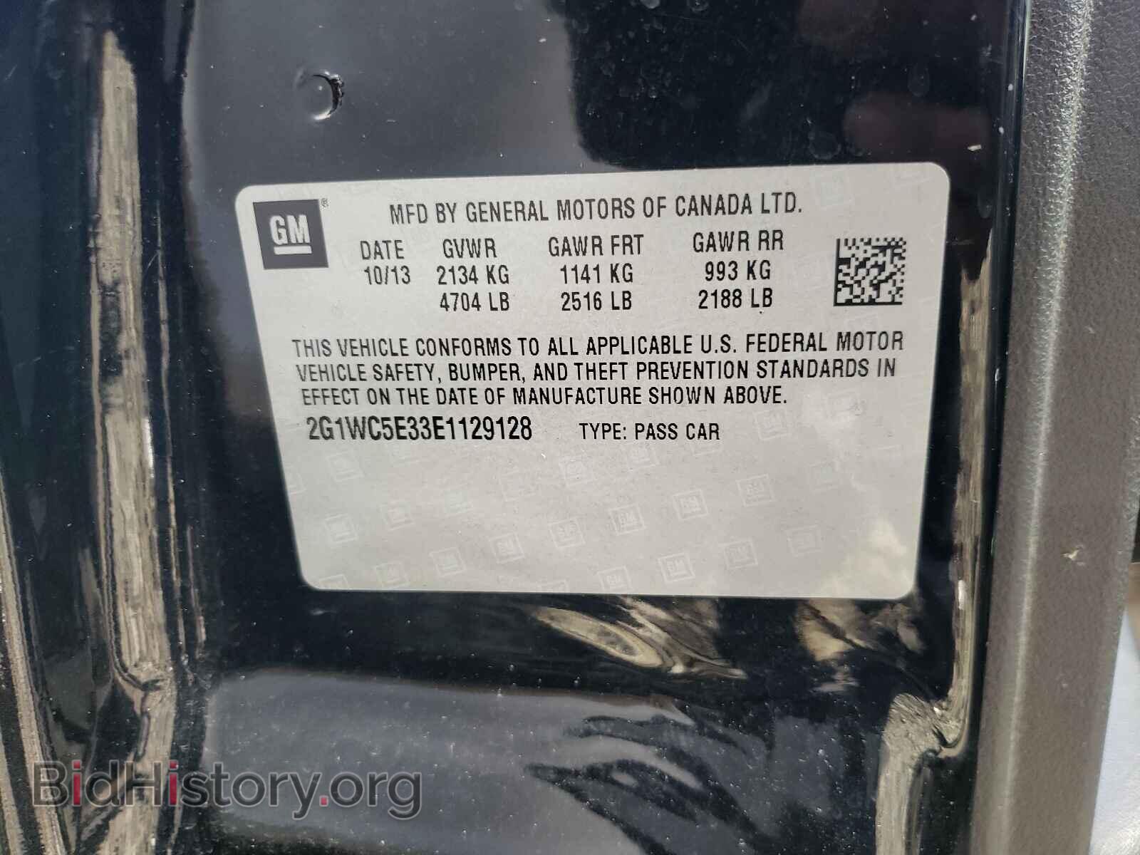 2014 CHEVROLET IMPALA - VIN: 2G1WC5E33E1129128 - Фото 10