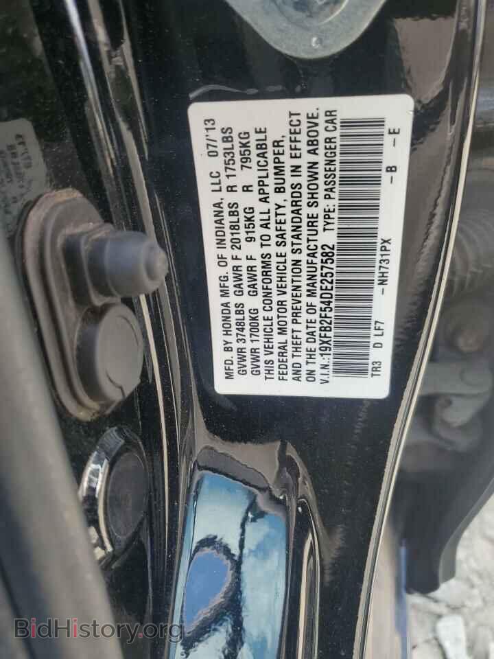 2013 HONDA CIVIC - VIN: 19XFB2F54DE257582 - Фото 12