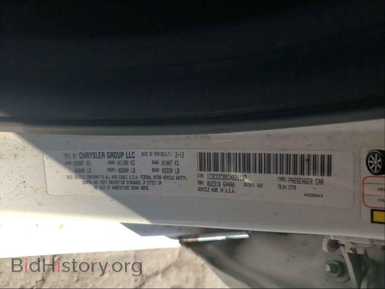 2012 DODGE AVENGER - VIN: 1C3CDZCB5CN221107 - Фото 10