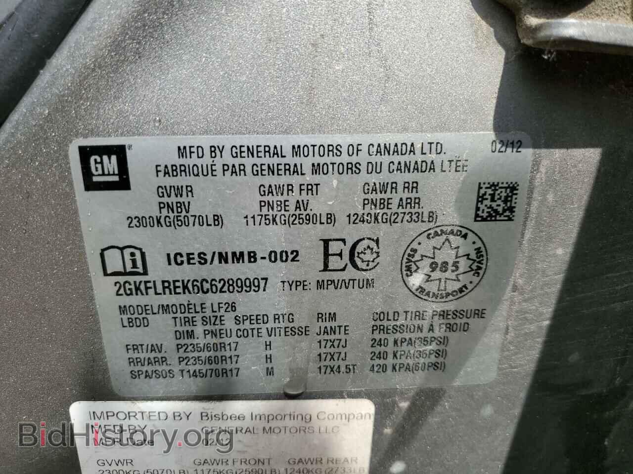 2012 GMC TERRAIN - VIN: 2GKFLREK6C6289997 - Photo 14