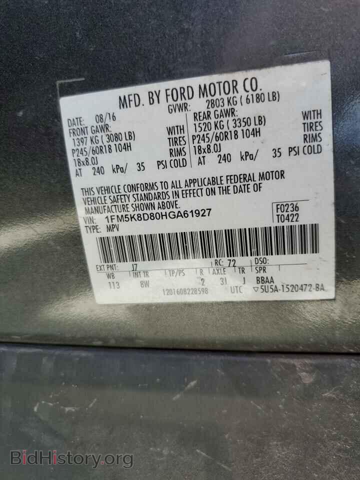 2017 FORD EXPLORER - VIN: 1FM5K8D80HGA61927 - Фото 13