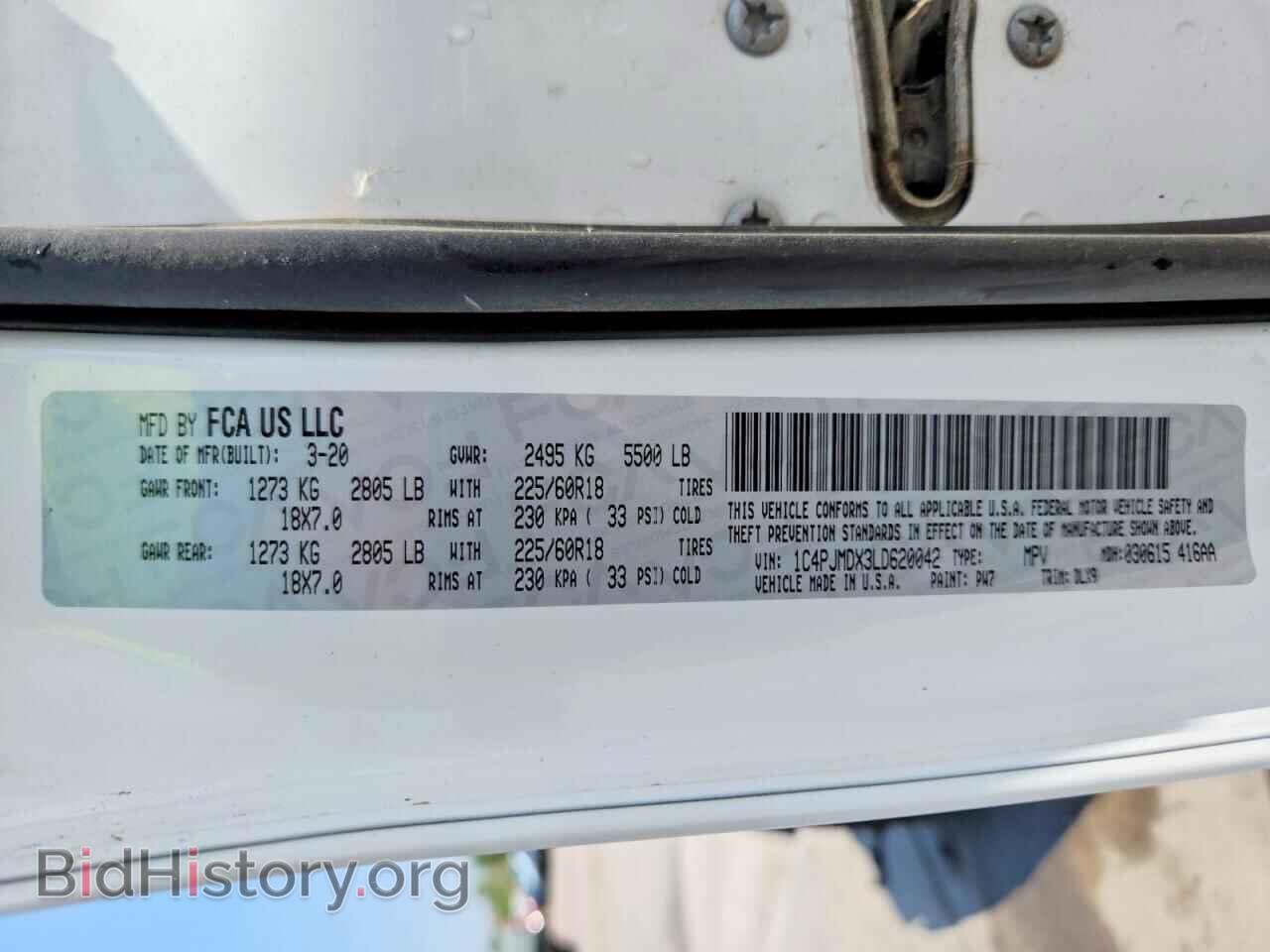2020 JEEP CHEROKEE - VIN: 1C4PJMDX3LD620042 - Фото 13