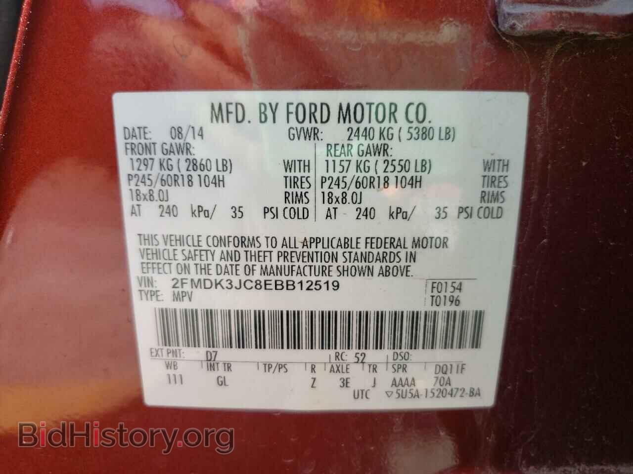 2014 FORD EDGE - VIN: 2FMDK3JC8EBB12519 - Фото 10